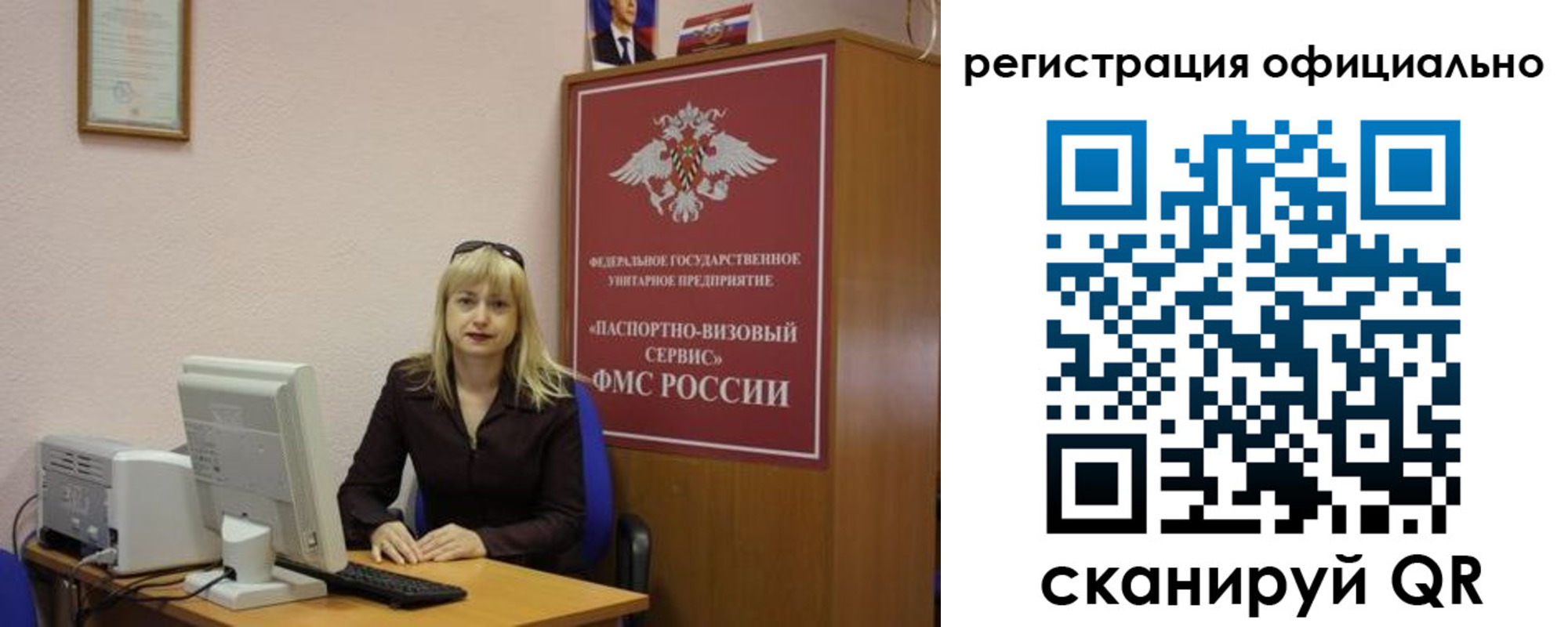найти адрес прописки в Пласте
