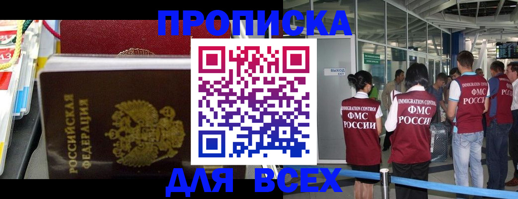 форма 3 в Пласте